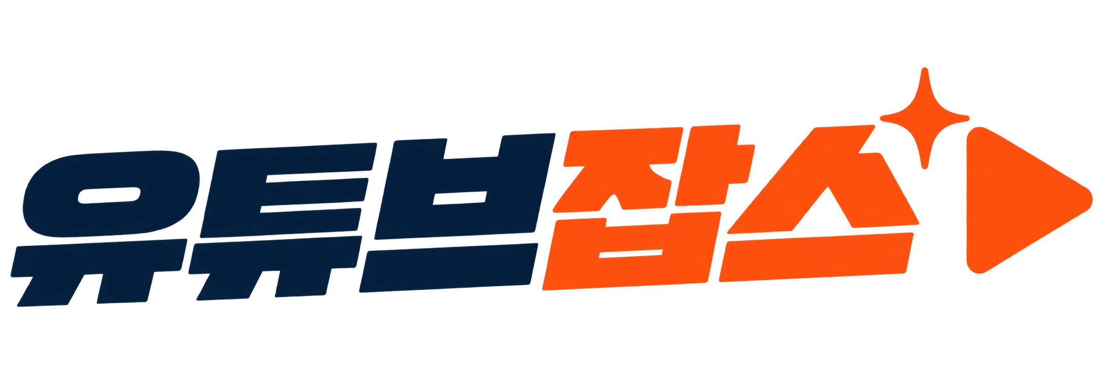 유튜브잡스